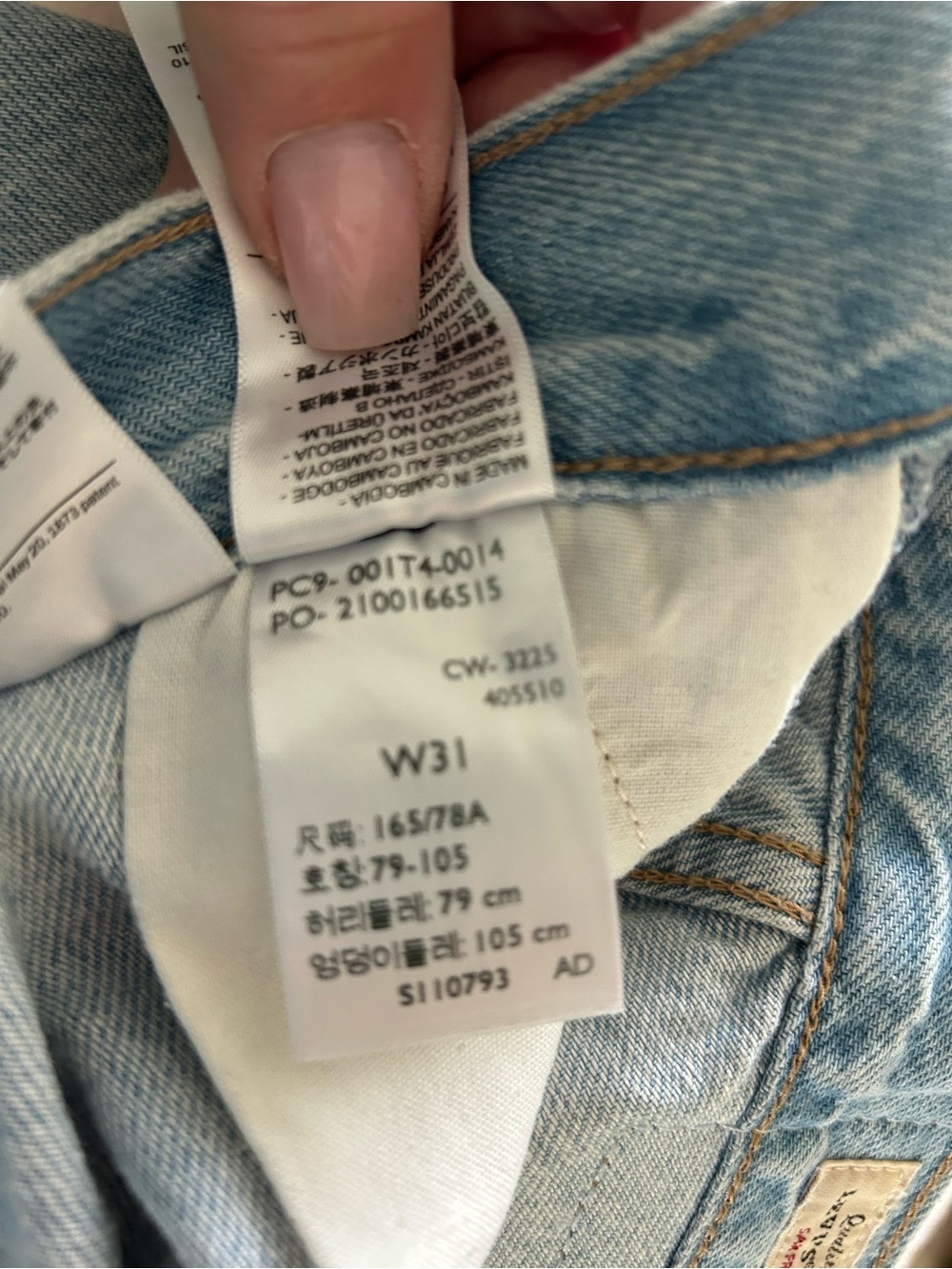 Levi's Light Blue High-Rise Women’s Jeans - W31 - Picture 6 of 6